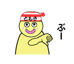 stickers for TOMOKI sticker #15064851