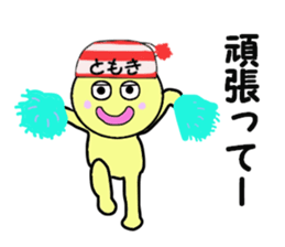 stickers for TOMOKI sticker #15064855