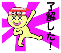 stickers for TOMOKI sticker #15064856