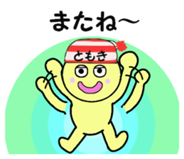 stickers for TOMOKI sticker #15064857