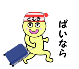 stickers for TOMOKI sticker #15064858