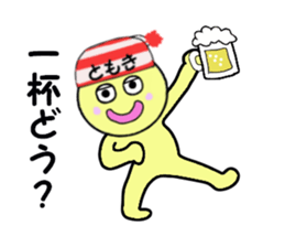 stickers for TOMOKI sticker #15064859