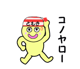 stickers for TOMOKI sticker #15064860