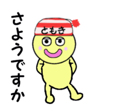 stickers for TOMOKI sticker #15064862