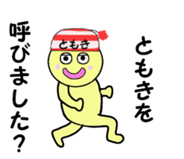 stickers for TOMOKI sticker #15064863