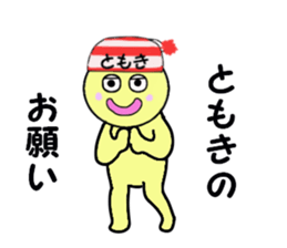 stickers for TOMOKI sticker #15064866