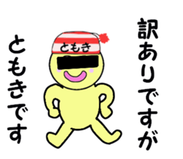 stickers for TOMOKI sticker #15064867