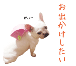 french bulldog banira second edition sticker #15065008