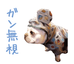 french bulldog banira second edition sticker #15065011