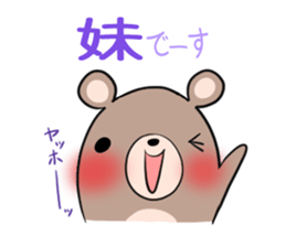 IMOUTO's exclusive sticker sticker #15065028