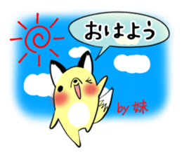 IMOUTO's exclusive sticker sticker #15065029