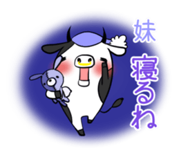 IMOUTO's exclusive sticker sticker #15065030