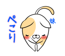 IMOUTO's exclusive sticker sticker #15065031