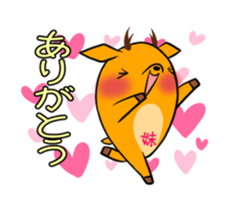 IMOUTO's exclusive sticker sticker #15065032