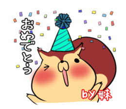 IMOUTO's exclusive sticker sticker #15065033