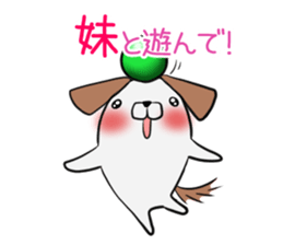 IMOUTO's exclusive sticker sticker #15065034
