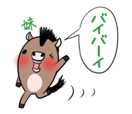 IMOUTO's exclusive sticker sticker #15065035