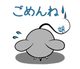 IMOUTO's exclusive sticker sticker #15065036