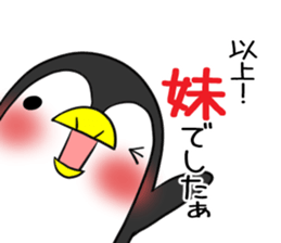 IMOUTO's exclusive sticker sticker #15065037