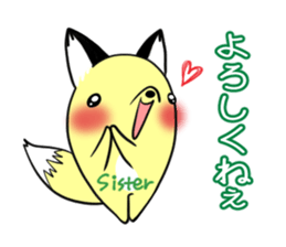 IMOUTO's exclusive sticker sticker #15065039
