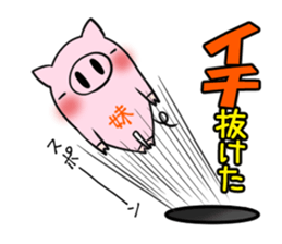 IMOUTO's exclusive sticker sticker #15065041