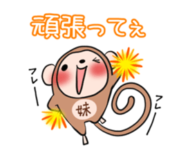 IMOUTO's exclusive sticker sticker #15065042