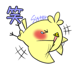 IMOUTO's exclusive sticker sticker #15065044