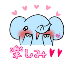 IMOUTO's exclusive sticker sticker #15065046