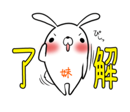 IMOUTO's exclusive sticker sticker #15065048