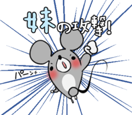 IMOUTO's exclusive sticker sticker #15065051