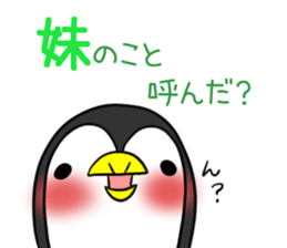 IMOUTO's exclusive sticker sticker #15065053