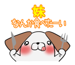 IMOUTO's exclusive sticker sticker #15065054