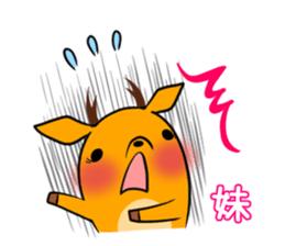 IMOUTO's exclusive sticker sticker #15065056