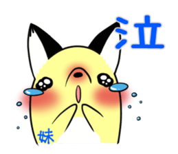 IMOUTO's exclusive sticker sticker #15065059