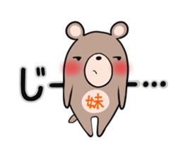 IMOUTO's exclusive sticker sticker #15065060