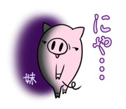 IMOUTO's exclusive sticker sticker #15065061