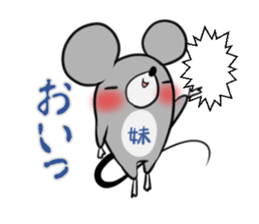 IMOUTO's exclusive sticker sticker #15065064