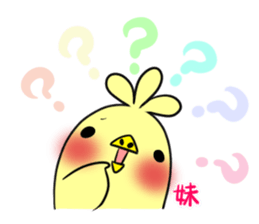 IMOUTO's exclusive sticker sticker #15065065