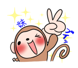 IMOUTO's exclusive sticker sticker #15065066