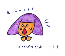 cat & sheep & boys & girls sticker #15065099