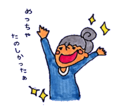 cat & sheep & boys & girls sticker #15065100