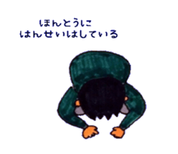 cat & sheep & boys & girls sticker #15065108