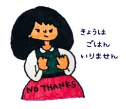 cat & sheep & boys & girls sticker #15065128