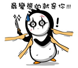 Penguin Oops! 4 sticker #15065230