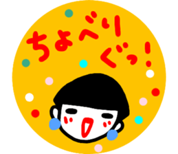 baburu sticker sticker #15065352