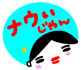 baburu sticker sticker #15065359