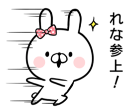 Rena's rabbit sticker sticker #15065398