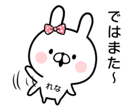 Rena's rabbit sticker sticker #15065400