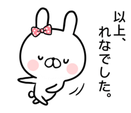 Rena's rabbit sticker sticker #15065401
