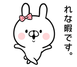 Rena's rabbit sticker sticker #15065409